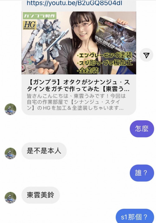 东云みれい(东云美玲，Shinonome-Mirei)品番作品SSIS-351介绍及预览-福美阁