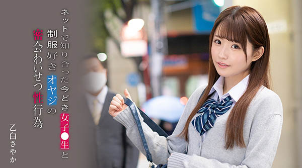 乙白さやか(乙白沙也加，Otoshiro-Sayaka)品番作品SSNI-988介绍及预览-福美阁