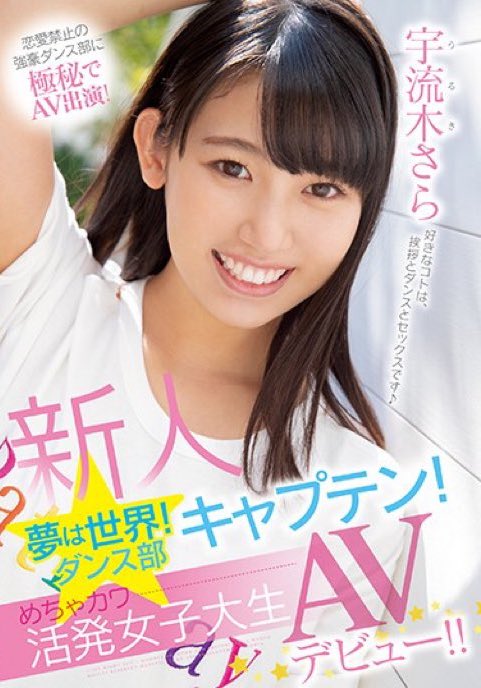 宇流木さら(宇流木沙罗，Uruki-Sara)品番作品MIFD-120介绍及预览-福美阁