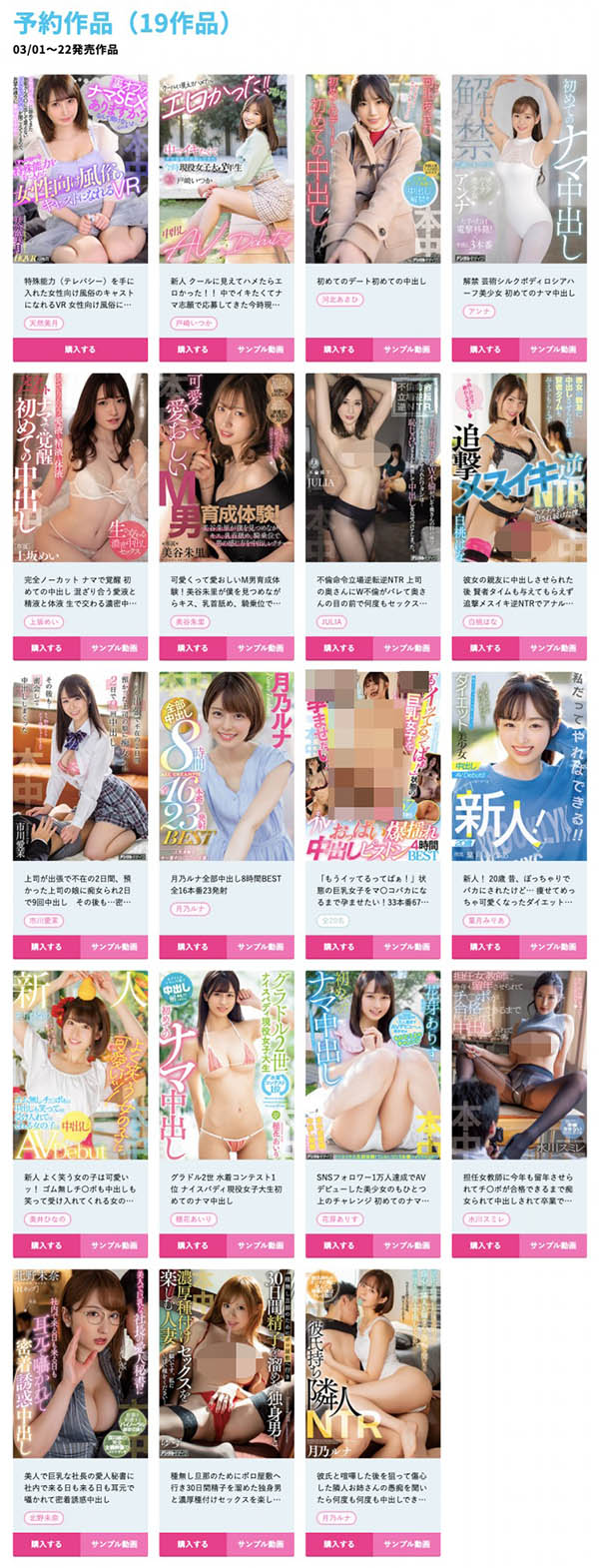 叶月みりあ(叶月美梨亚，Hazuki-Miria)品番作品HMN-131介绍及预览-福美阁