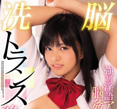 根尾あかり(根尾朱里)品番作品MIAA-216介绍及预览-福美阁