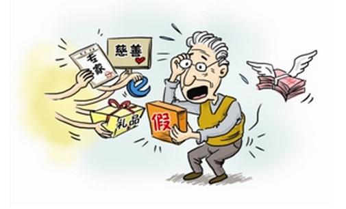 老人容易被诈骗心理原因-福美阁