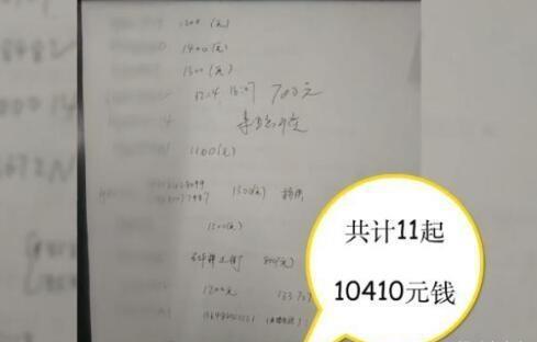 男子碰瓷月赚万元 遇到碰瓷教你三招脱困-福美阁