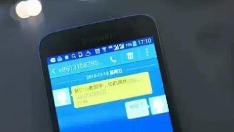 男子接陌生短信回“你是谁” 银行卡遭盗刷12次-福美阁
