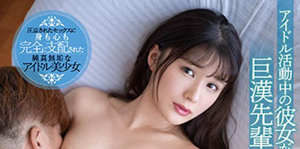 香澄りこ(香澄莉子，Kasumi-Riko)品番作品SSIS-389介绍及预览-福美阁