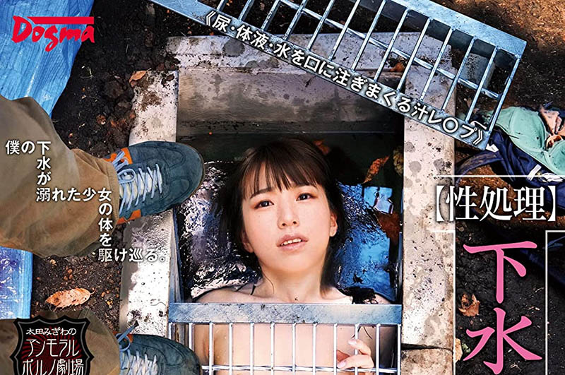 花狩まい(花狩舞，Kagari-Mai)品番作品OMHD-018介绍及预览-福美阁