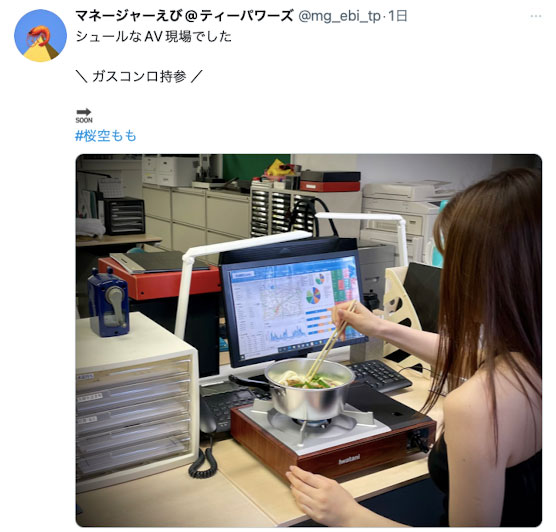 桜空もも(樱空桃，Sakura-Momo)品番作品IPX-900介绍及预览-福美阁