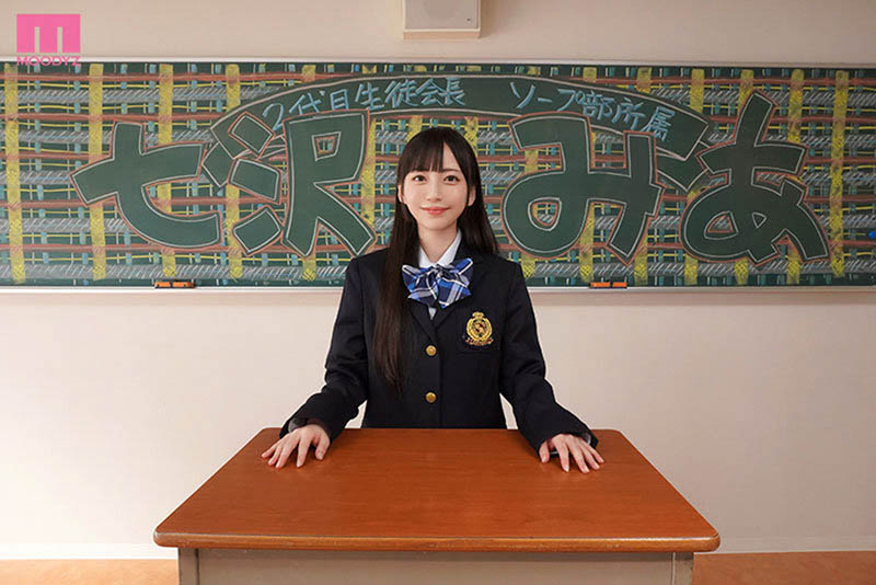 学生会性感Cosplay系列最新品番作品推荐介绍及预览-福美阁
