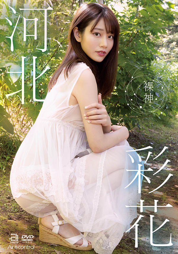 天马ゆい(天马唯)最新品番作品DVAJ-594介绍及预览-福美阁