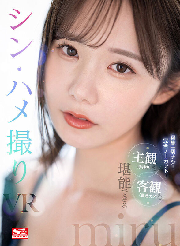 [miru]最新品番作品SIVR-259介绍及预览-福美阁