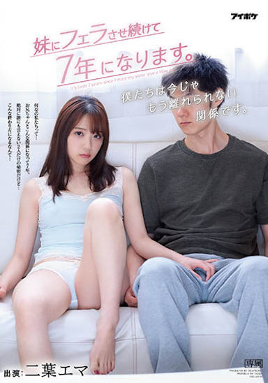 「二叶惠麻」经典品番作品IPX-755介绍及预览-福美阁