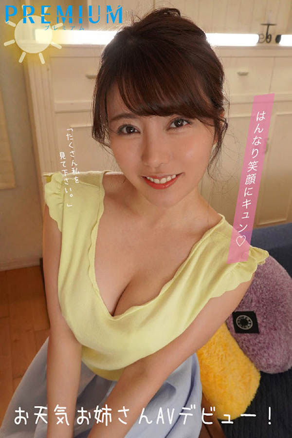 松本梨穂(松本梨穗) 精选品番作品推荐介绍及预览-福美阁