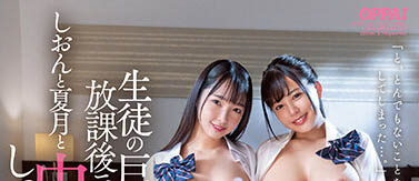 「星乃夏月、夕美しおん」合演品番作品PPPE-145介绍及预览-福美阁