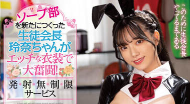 宫下玲奈(Miyashita-Reina)最新品番作品MIDV-490介绍及预览-福美阁