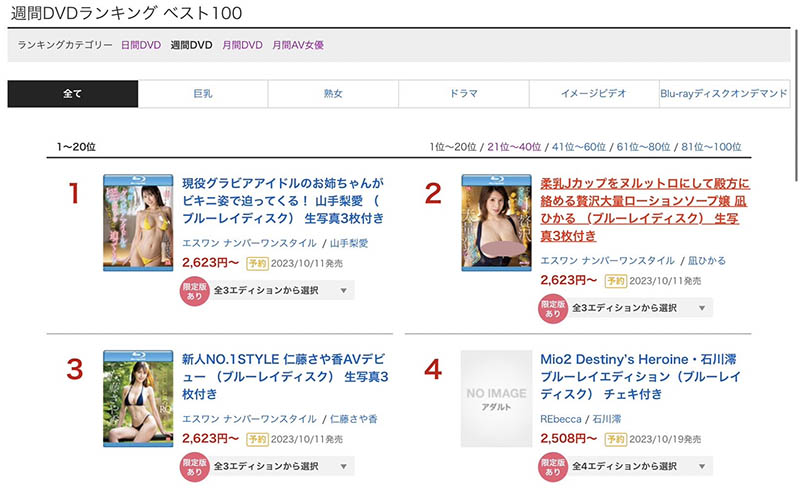 凪ひかる(凪光)最新品番作品SSIS-870介绍及预览-福美阁
