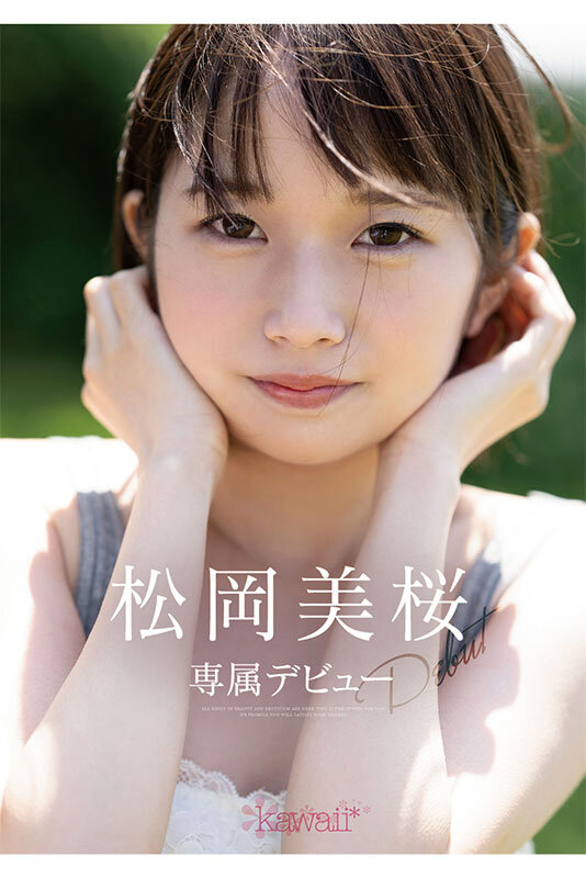 松岡美桜(松冈美樱)出道品番作品CAWD-581介绍及预览-福美阁