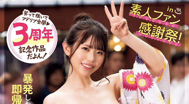 葵いぶき(葵伊吹)最新品番作品MIDV-627介绍及预览-福美阁