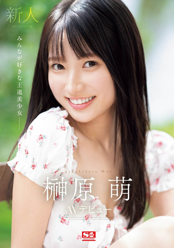 「榊原萌」最新品番作品SONE-425介绍及预览-福美阁