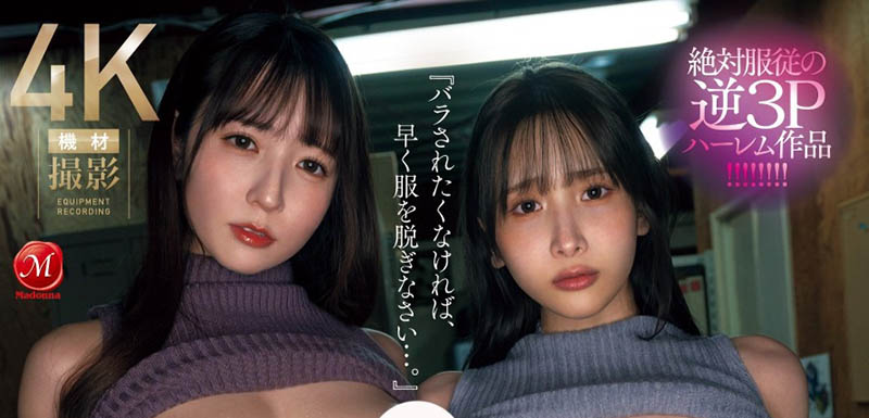 「小花暖、庵姬花」合演品番作品JUQ-896介绍及预览-福美阁